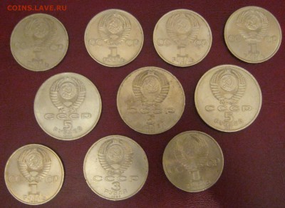 1 рубль Терешкова,Пушкин,Дружба  и др. до 14.11.2015 22:00 - IMG_5043