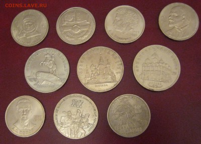 1 рубль Терешкова,Пушкин,Дружба  и др. до 14.11.2015 22:00 - IMG_5036