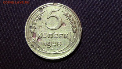5копеек 1945гд - IMG_2972.JPG