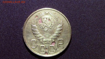 5копеек 1945гд - IMG_2976.JPG