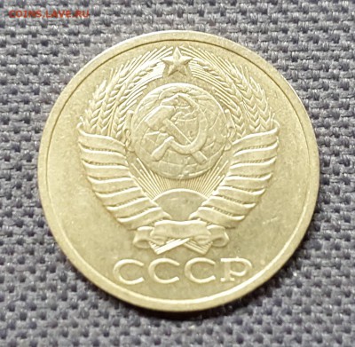 50 копеек 1990 года до 14.11.2015 до 22:00 по МСК - 20151110_224028