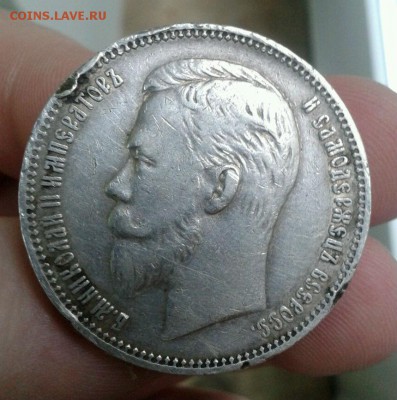 1 рубль 1910 ЭБ - image-7ed8125f19b50a11ca3f7e459475cfd1edebc8c6851c306cbc6f7e635dbfb139-V