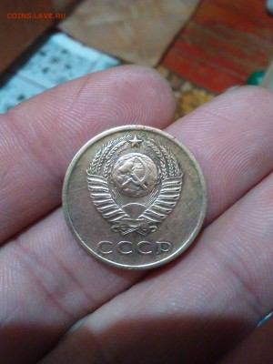 3 копейки 1973 - 1447190398522