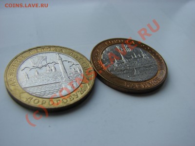 10 рублей Касимов. Цвет внешнего кружка? - DSC09598.JPG