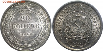 Биллон советов на оценку. - 20-1923