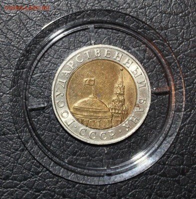 10р 1992г лмд ГБ СССР на оценку - IMG_1829.JPG