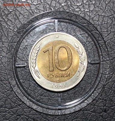 10р 1992г лмд ГБ СССР на оценку - IMG_1825.JPG