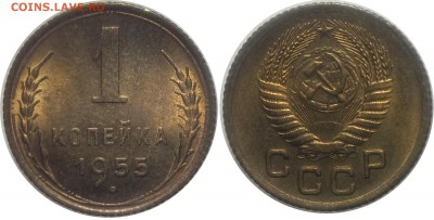 копеечки до 57 года. - IMAG1258