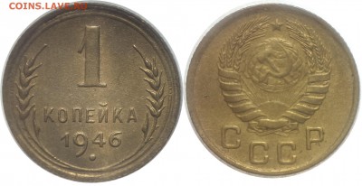 копеечки до 57 года. - IMAG1261