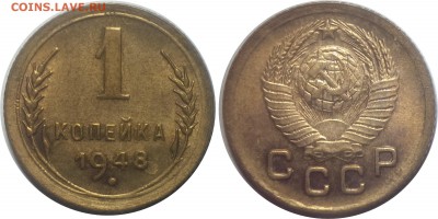 копеечки до 57 года. - IMAG1276