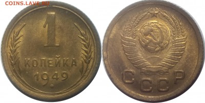 копеечки до 57 года. - IMAG1280
