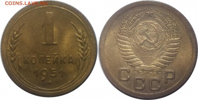 копеечки до 57 года. - IMAG1283