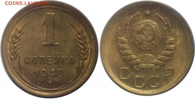 копеечки до 57 года. - IMAG1289
