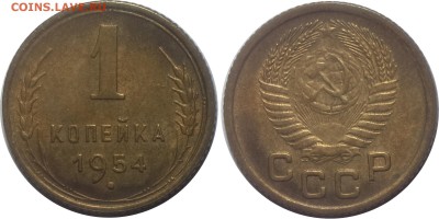 копеечки до 57 года. - IMAG1300