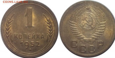 копеечки до 57 года. - IMAG1298
