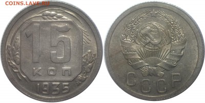 копеечки до 57 года. - 15-35