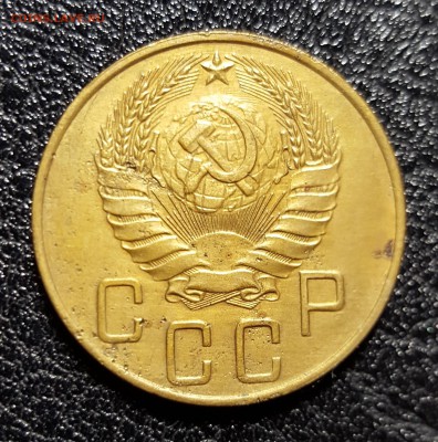 5 копеек 1937 года до 14.11.2015 до 22:00 по МСК - 20151111_001539