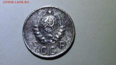 10копеек 1944год - IMG_2979.JPG