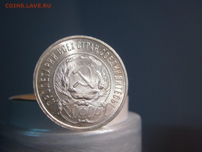 50 копеек 1922(пл)  UNC  до 13.11.15 22:00 мск - SAzMYiqvnpE