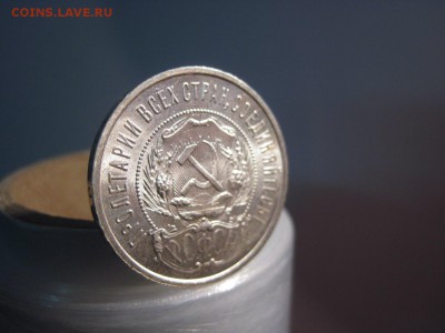 50 копеек 1922(пл)  UNC  до 13.11.15 22:00 мск - mQAH4CzZ2B8