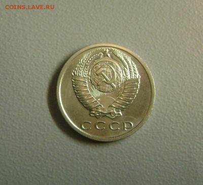 15 копеек 1968 №1 до 12.11.2015 Короткий Аукцион - DSC01832