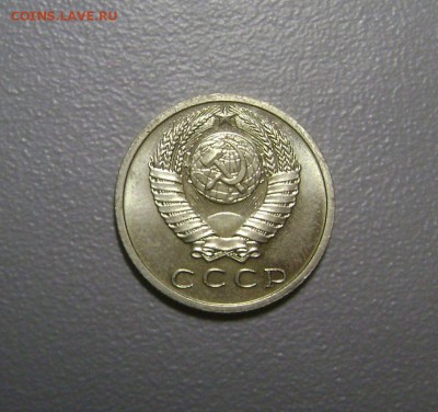 15 копеек 1968 №3 до 12.11.2015 Короткий Аукцион - DSC01789