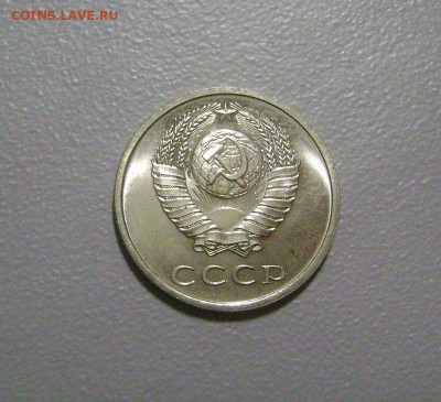 20 копеек 1968 №1 до 12.11.2015 Короткий Аукцион - DSC01905