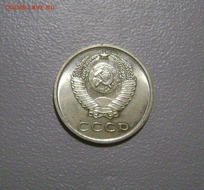 20 копеек 1968 №3 до 12.11.2015 Короткий Аукцион - DSC01803