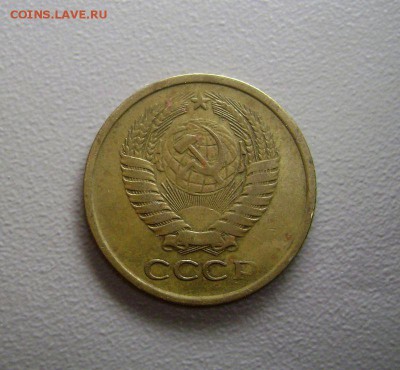 5 копеек 1961 Смещение заготовки до 12.11.2015 - DSC01116