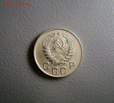 10 копеек 1946 Отличная до 12.11.2015 - DSC09714