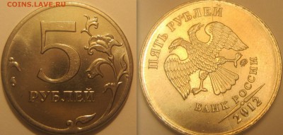 5р 2012 полный раскол аверса, 2р 2014 поворот 177 гр. - Desktop92