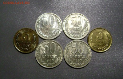 50 копеек 1968-1987 + 3 копейки 1968  Блеск до 12.11.2015 - DSC01011