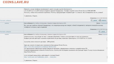 pichenka vs RodikRA рассудите - Безымянный1