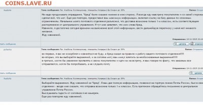 pichenka vs RodikRA рассудите - Безымянный3