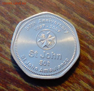 ПАПУА-Н.ГВИНЕЯ - БОЛЬНИЦА 8-угольная красивая 17.11, 22.00 - Папуа-Н.Гвинея госпиталь