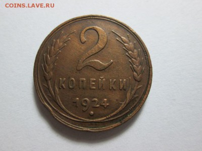 2к. 1924г. до 11.11.15 22.00 - IMG_6495.JPG