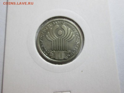1р. СНГ. до 11.11.15 22.00 - IMG_6478.JPG