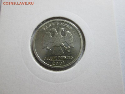 1р. СНГ. до 11.11.15 22.00 - IMG_6479.JPG