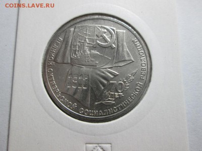 Юб.СССР 1р. ВОСР Отличный!!до 11.11.15 22.00 - IMG_6472.JPG