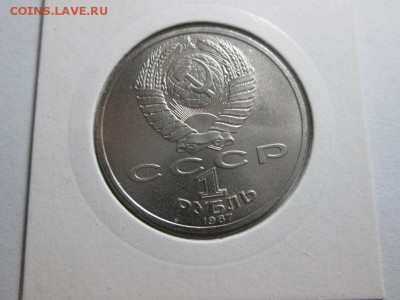 Юб.СССР 1р. ВОСР Отличный!!до 11.11.15 22.00 - IMG_6473.JPG