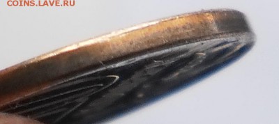 10 копеек реверс - реверс - P6102117.JPG