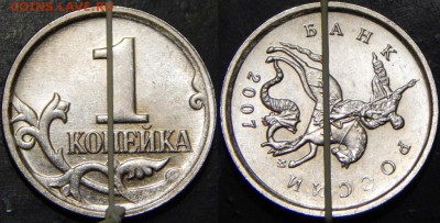 Расколы на 5 коп. ( 6 штук ММД) и поворот 1 коп.2007 ММД - DSCN6066.JPG
