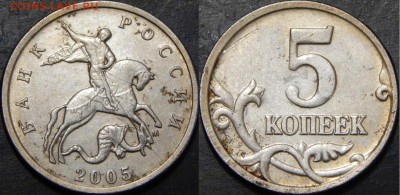 Расколы на 5 коп. ( 6 штук ММД) и поворот 1 коп.2007 ММД - DSCN6070.JPG