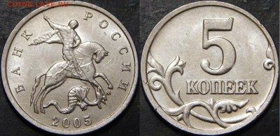 Расколы на 5 коп. ( 6 штук ММД) и поворот 1 коп.2007 ММД - DSCN6072.JPG