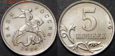 Расколы на 5 коп. ( 6 штук ММД) и поворот 1 коп.2007 ММД - DSCN6078.JPG