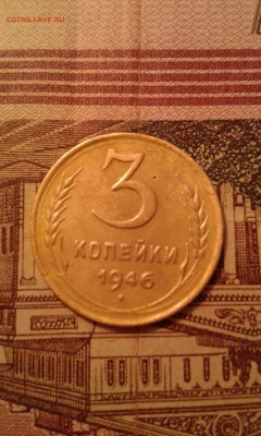 3 копейки 1941,43,46,57г.г. до 15.11.2015г. - 019
