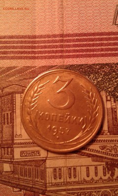 3 копейки 1941,43,46,57г.г. до 15.11.2015г. - 027