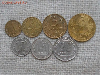 7 монет 1946(1,2,3,5,10,15,20) до 15.11.2015 в 22-00 по МСК - Resize of RSCN4823.JPG
