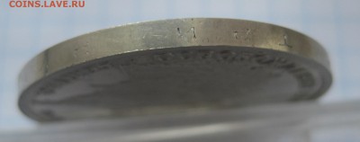 3 рубля Освобождение Европы от фашизма Белград - IMG_2582.JPG