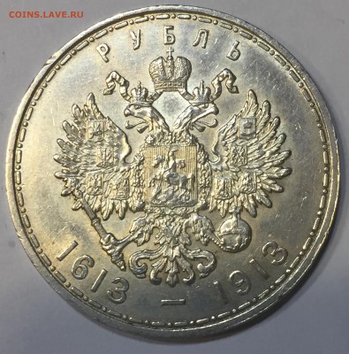 Рубль 1886 и 300 лет - image
